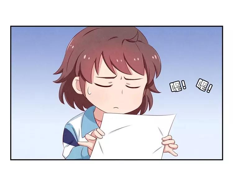 最好的我们电视剧演员表全部漫画,第77话 耿耿在咆哮1图