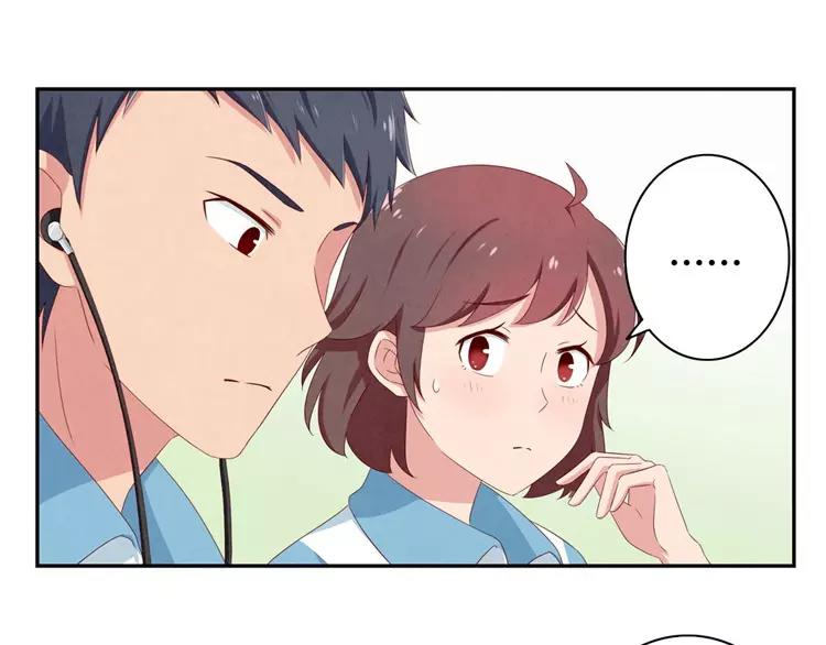 最好的我们电视剧演员表全部漫画,第63话 我不想当着外人的面2图