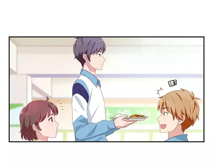 最好的我们简单漫画,第50话 叫我芊芊1图