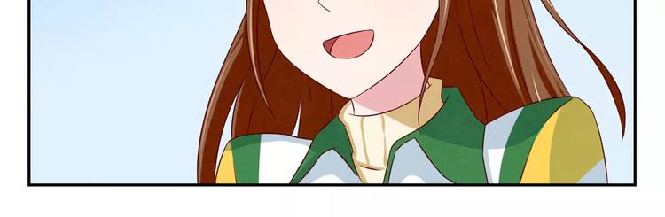 最好的我们电视剧演员表全部漫画,第70话 我可以看看吗？1图