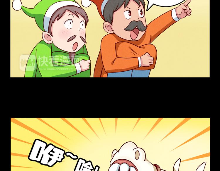 最好的我们电视剧演员表全部漫画,第32话 “逼真”的情景剧表演2图