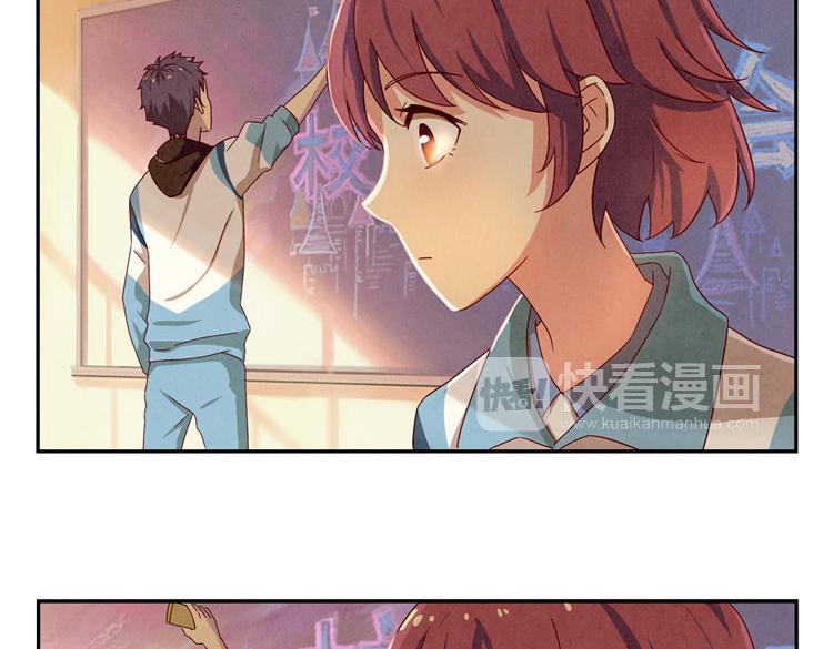 最好的我们电视剧演员表全部漫画,第33话 我知道你喜欢我2图