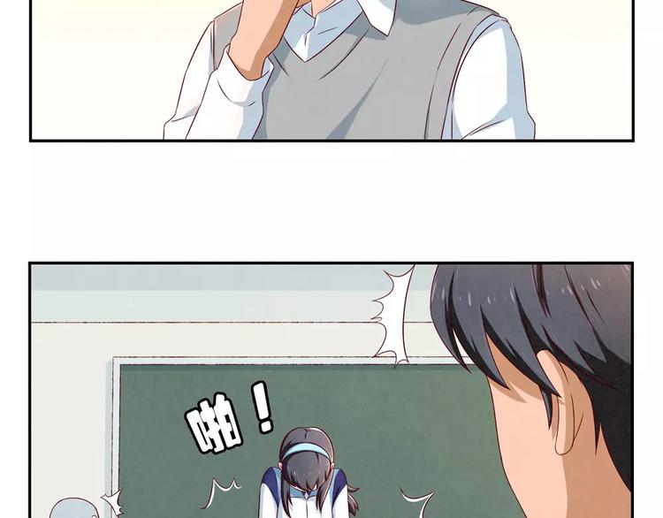 最好的我们电视剧演员表全部漫画,第93话 你个大骗子！1图