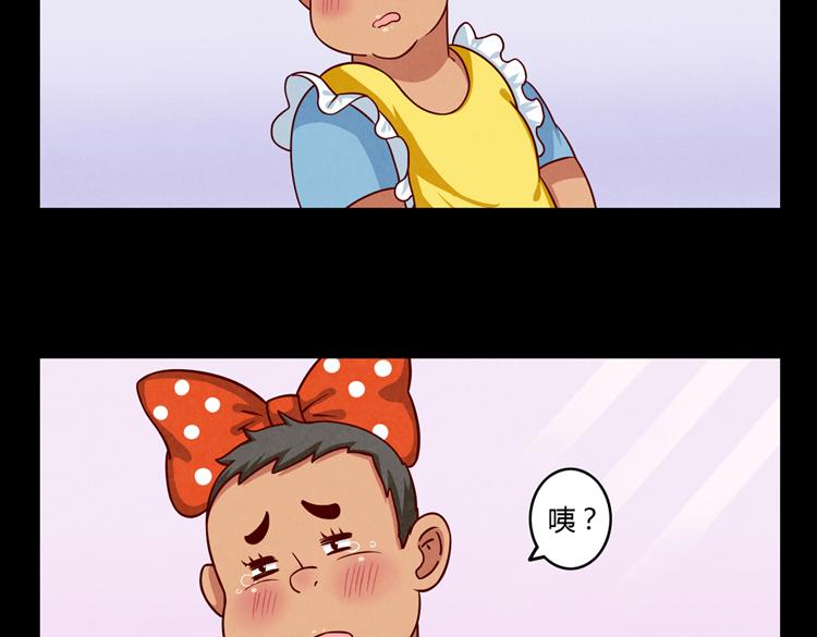 最好的我们电视剧演员表全部漫画,第32话 “逼真”的情景剧表演1图