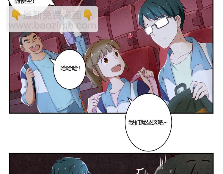 最好的我们电视剧演员表全部漫画,第140话 我也想知道2图