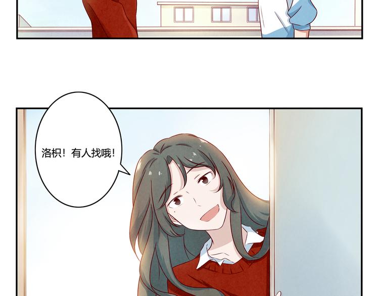 最好的我们电视剧演员表全部漫画,第135话 好看的人们1图