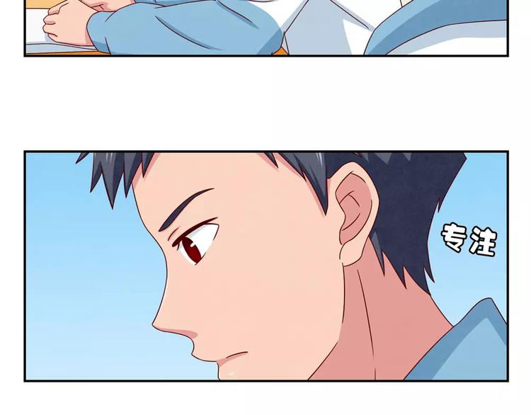 最好的我们电视剧演员表全部漫画,第62话 静电，是静电！2图