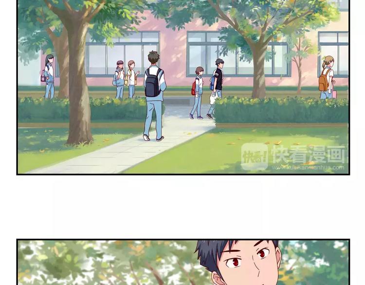 最好的我们电视剧演员表全部漫画,第36话 走在放学的小路上2图
