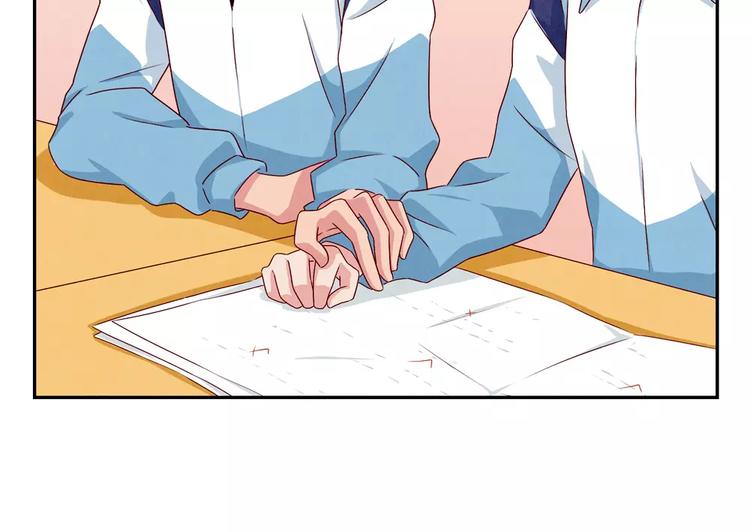 最好的我们电视剧演员表全部漫画,第41话 那一刻我深深感到乏力1图