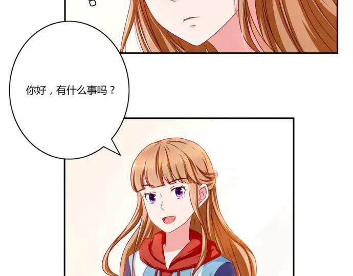 最好的我们电视剧演员表全部漫画,第81话 喜欢一个人是不听劝的1图