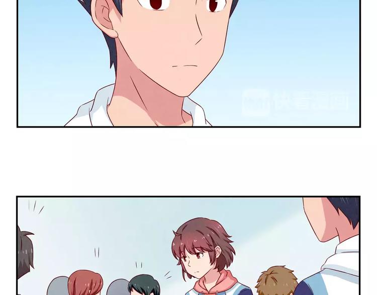 最好的我们简单漫画,第102话 以后的事以后再说吧2图