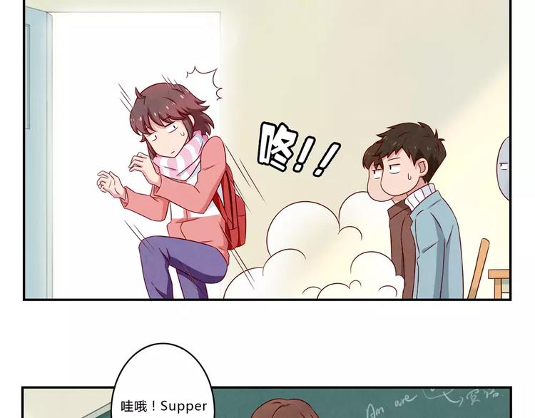 最好的我们电视剧演员表全部漫画,第104话 我有一个好爸爸2图
