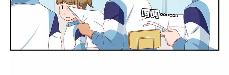 最好的我们电视剧演员表全部漫画,第69话你越功利世界对你越神秘2图