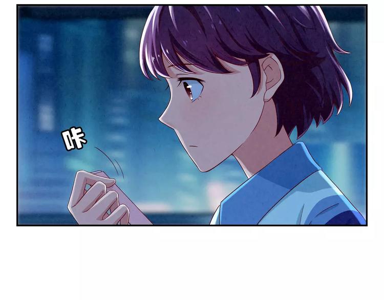 最好的我们电视剧演员表全部漫画,第47话 陌生人的体谅很煽情1图