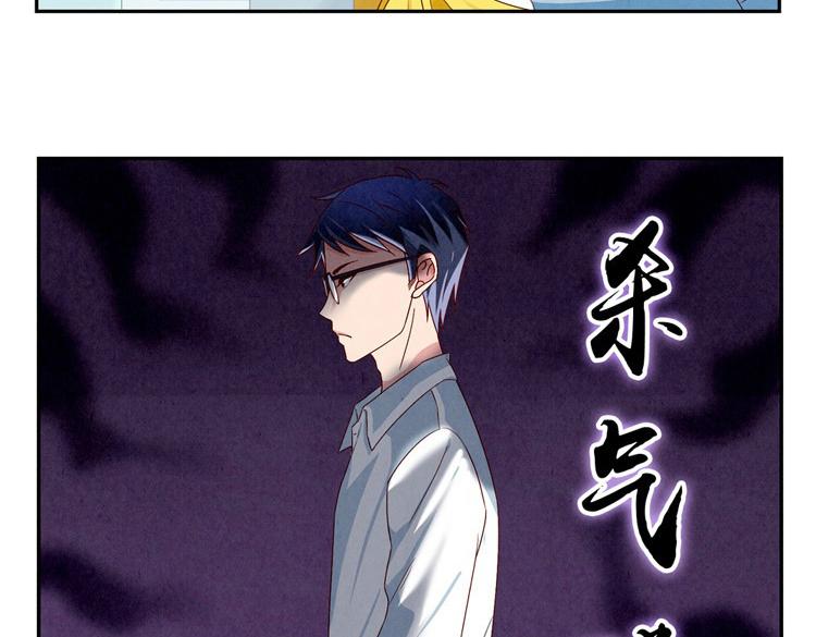 最好的我们简单漫画,第28-31话 那一瞥的伤感2图