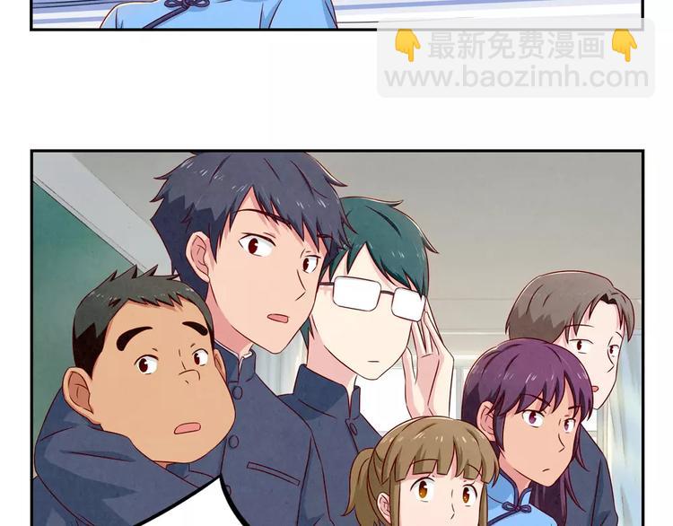 最好的我们电视剧演员表全部漫画,第89话 不着调的班主任1图