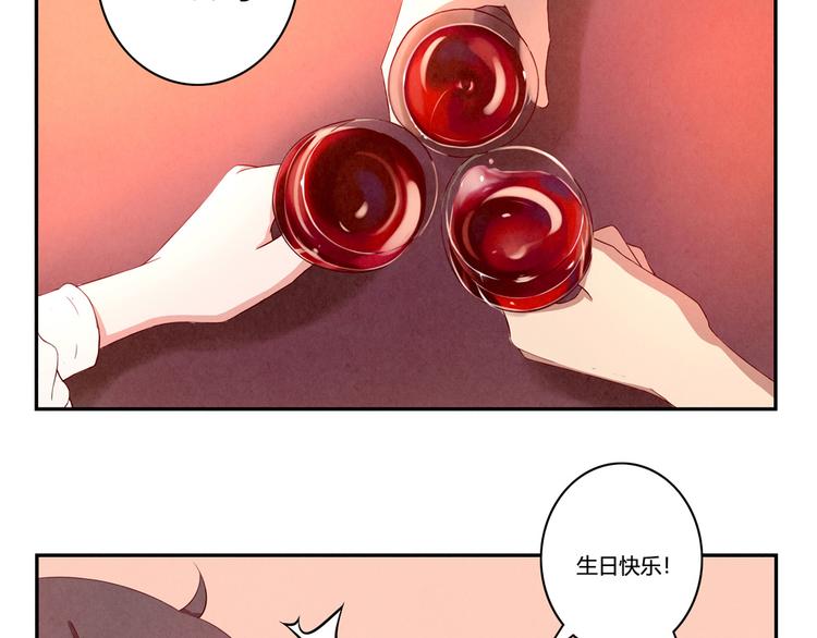 最好的我们电视剧演员表全部漫画,第155话 北京，北京1图