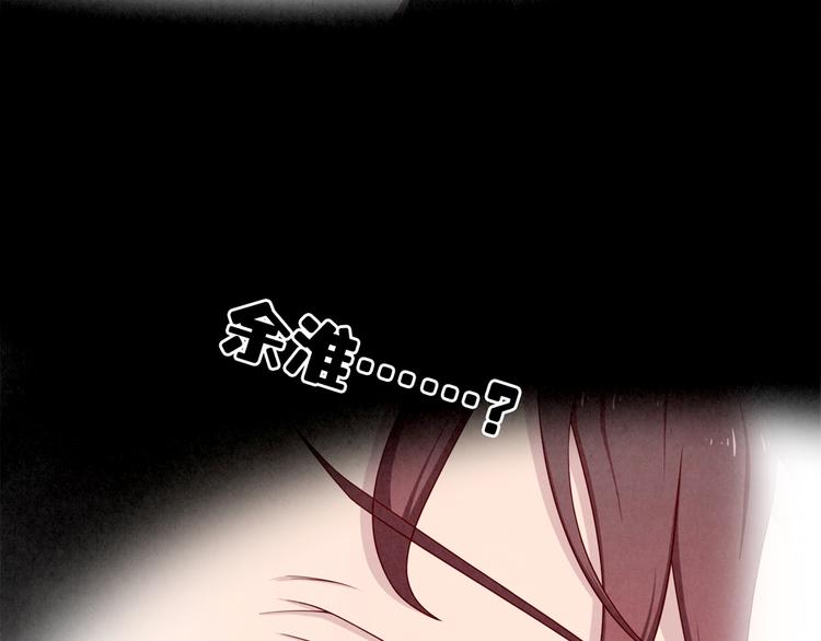 最好的我们电视剧演员表全部漫画,第130话 比胜利更重要的东西2图