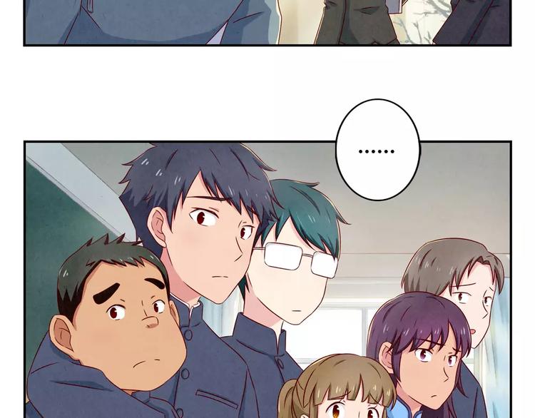 最好的我们电视剧演员表全部漫画,第89话 不着调的班主任2图
