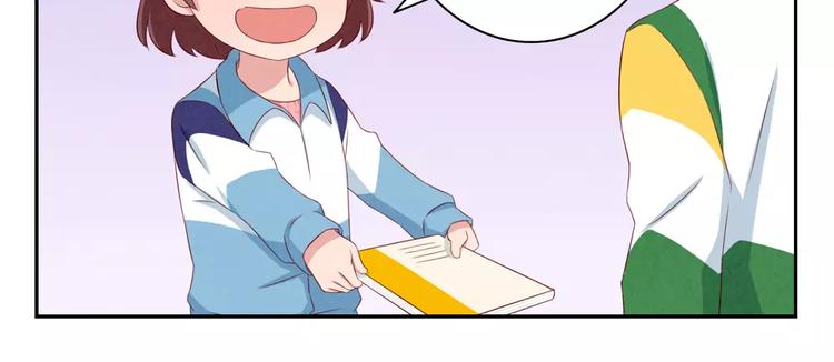 最好的我们简单漫画,第72话 学长你好，学长再见1图