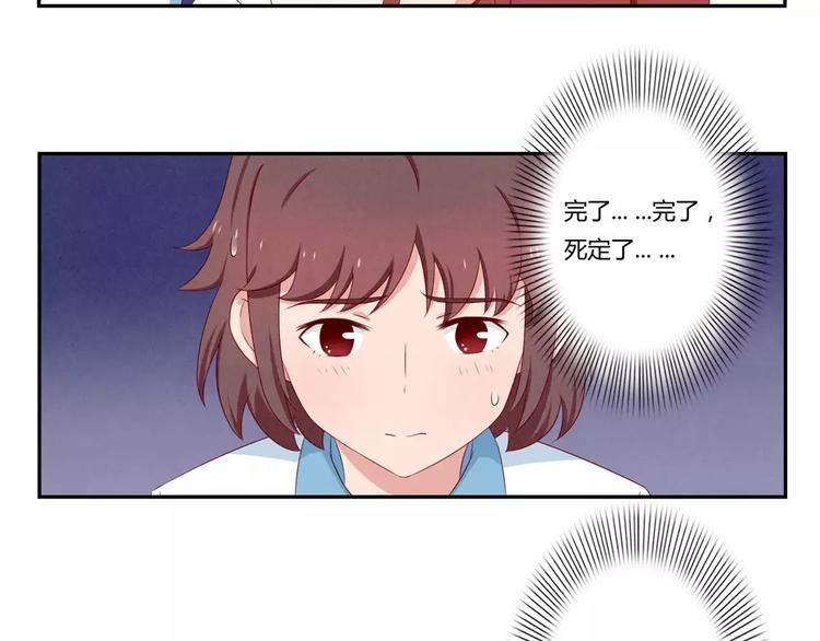 最好的我们电视剧演员表全部漫画,第68话 那个欠削的小伙1图