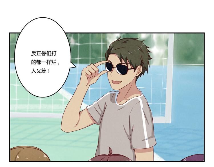 最好的我们电视剧演员表全部漫画,第118话 为荣誉而战1图