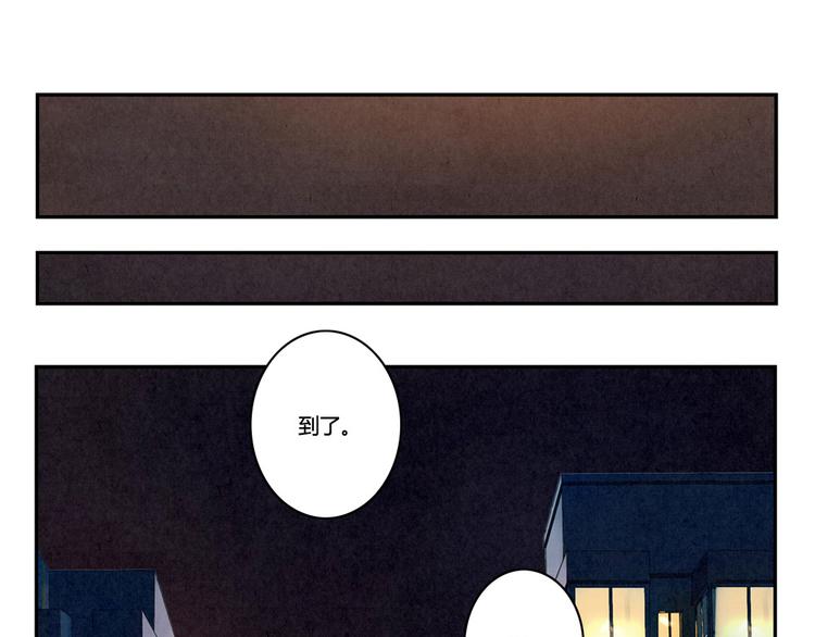 最好的我们简单漫画,第142话 荒唐的想法1图