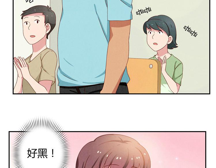 最好的我们电视剧演员表全部漫画,第20-23话 突然的心里一暖1图