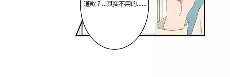 最好的我们电视剧演员表全部漫画,第115话 又长大了一点点2图