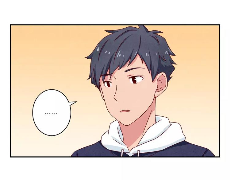 最好的我们电视剧演员表全部漫画,第100话 文件传送失败1图