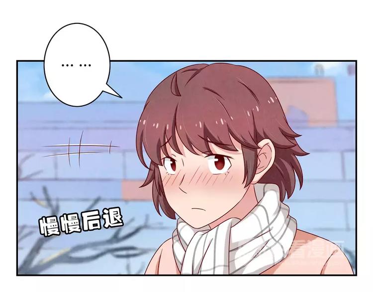 最好的我们简单漫画,第98话 耿耿，跟我们走一趟！1图