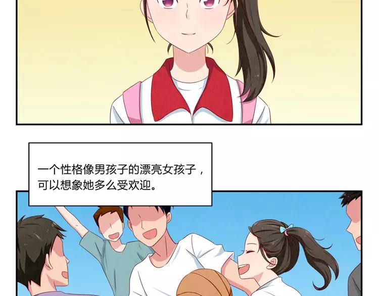 最好的我们电视剧演员表全部漫画,第51话 传说中的陈雪君1图