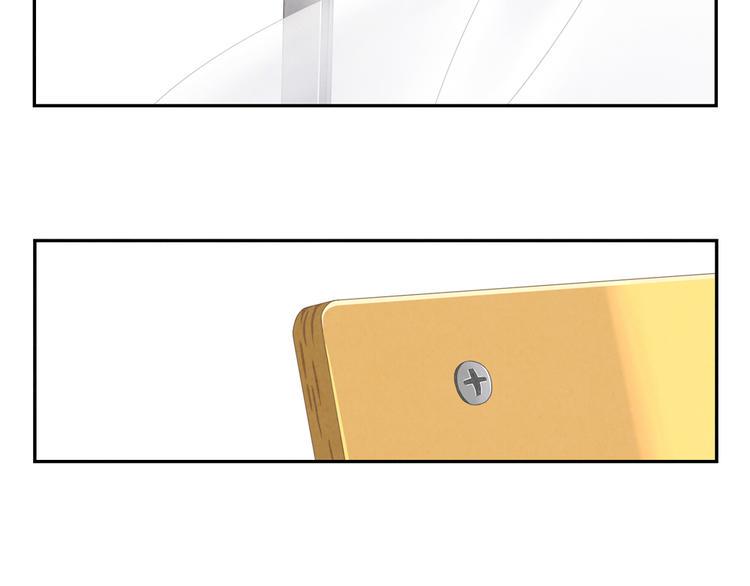 最好的我们简单漫画,第149话 学姐，再见啦2图