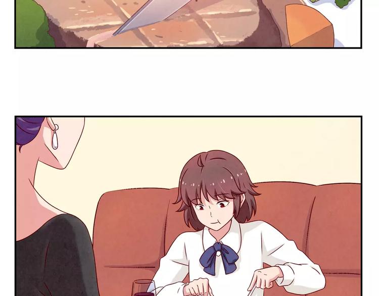 最好的我们电视剧演员表全部漫画,第96话 生日快乐，耿耿1图