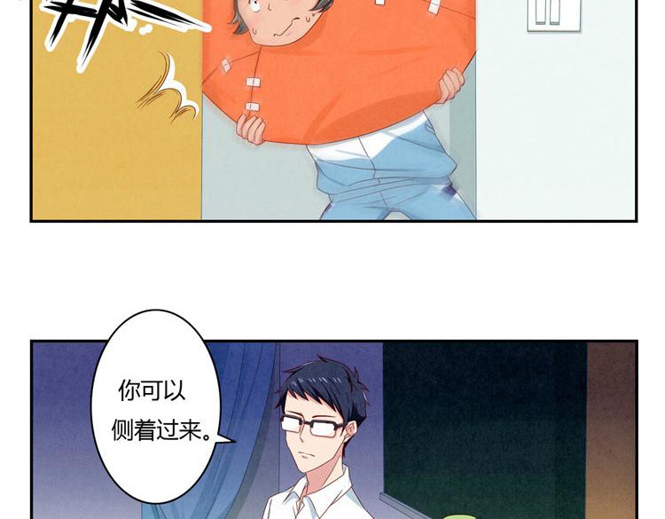 最好的我们电视剧演员表全部漫画,第28-31话 那一瞥的伤感1图
