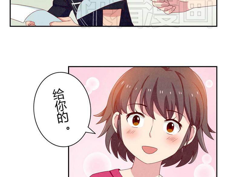 最好的我们电视剧演员表全部漫画,第20-23话 突然的心里一暖1图