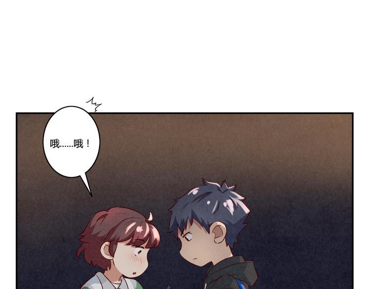 最好的我们简单漫画,第161话 以后有的是机会2图