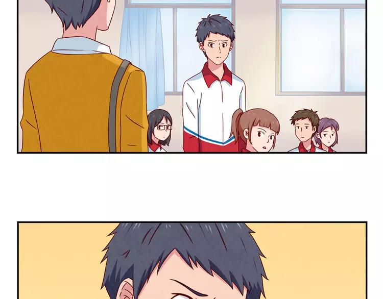 最好的我们电视剧演员表全部漫画,第56话 我知道，可你知道吗1图