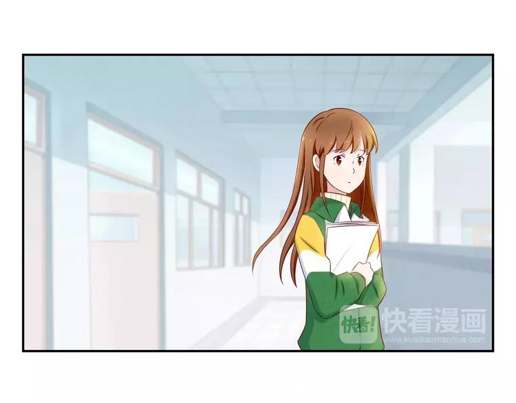 最好的我们简单漫画,第71话互相吹捧也需要棋逢对手2图