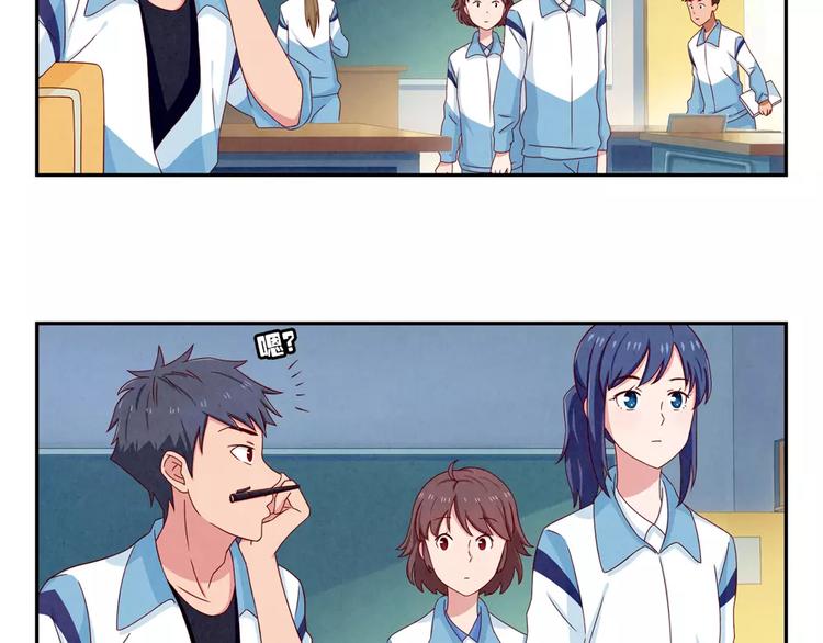 最好的我们电视剧演员表全部漫画,第38话 单纯少年欢乐多1图