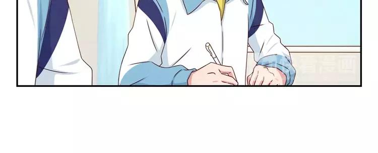 最好的我们电视剧演员表全部漫画,第65话 最好的事情1图