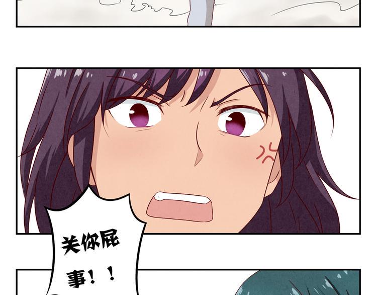最好的我们电视剧演员表全部漫画,第150话 猝不及防的离别1图