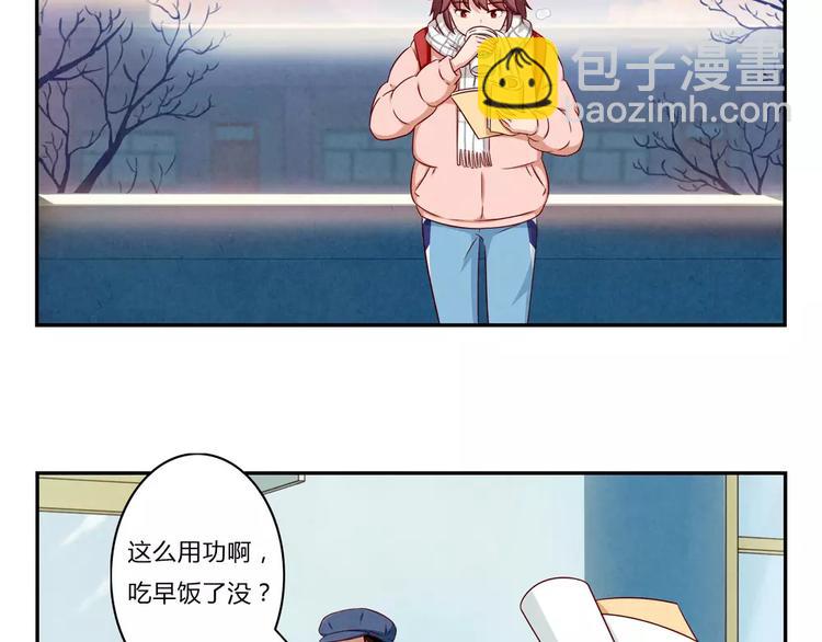最好的我们简单漫画,第98话 耿耿，跟我们走一趟！1图