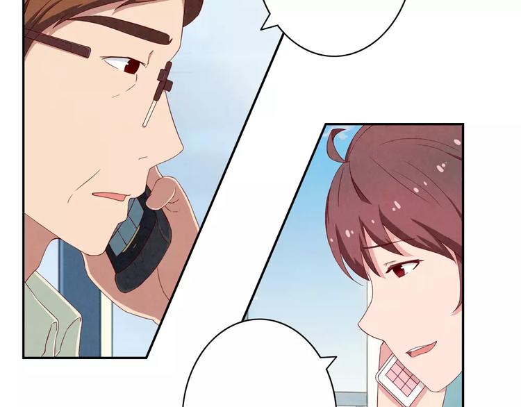 最好的我们电视剧演员表全部漫画,第115话 又长大了一点点1图