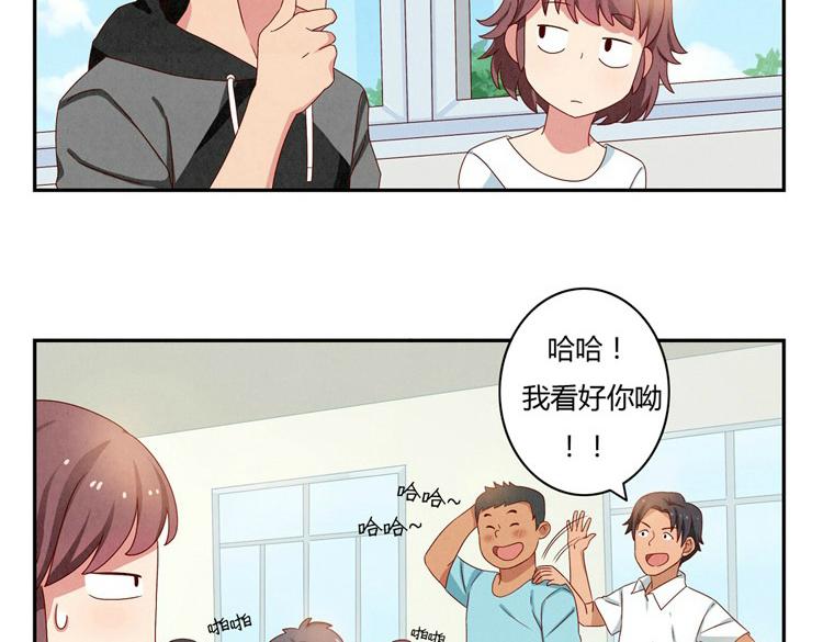 最好的我们电视剧演员表全部漫画,第20-23话 突然的心里一暖2图