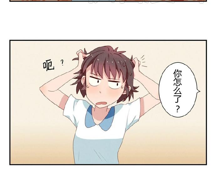 最好的我们电视剧演员表全部漫画,第5-8话 偷拍帅气的他被抓到2图