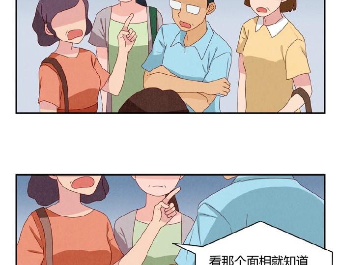 最好的我们电视剧演员表全部漫画,第5-8话 偷拍帅气的他被抓到1图