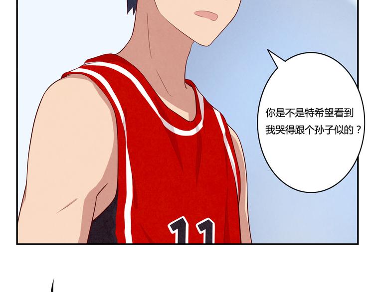 最好的我们电视剧演员表全部漫画,第154话 开不了口1图