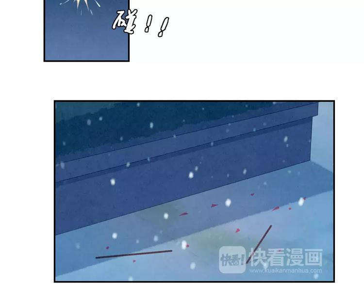 最好的我们简单漫画,第110话 林帆！林帆！！！2图