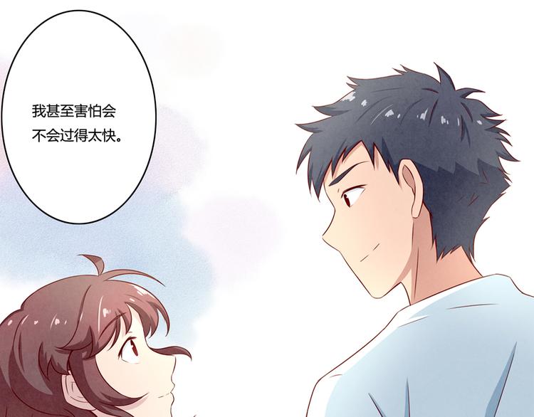 最好的我们电视剧演员表全部漫画,第132话 再给我两分钟1图